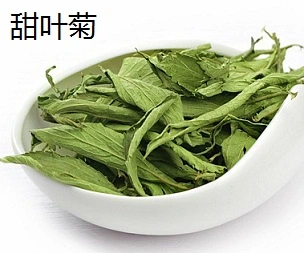 Manufacture Stevia CAS 57817-89-7